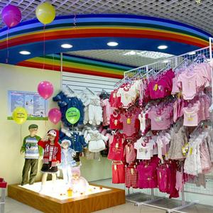 Детские магазины Краснозаводска