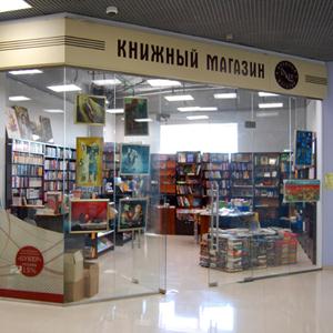 Книжные магазины Краснозаводска