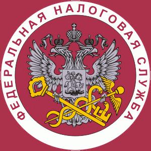 Налоговые инспекции, службы Краснозаводска
