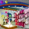 Детские магазины в Краснозаводске