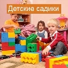 Детские сады в Краснозаводске