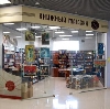 Книжные магазины в Краснозаводске