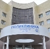 Поликлиники в Краснозаводске