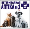 Ветеринарные аптеки в Краснозаводске