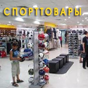 Спортивные магазины Краснозаводска