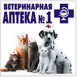 Ветеринарные аптеки Краснозаводска